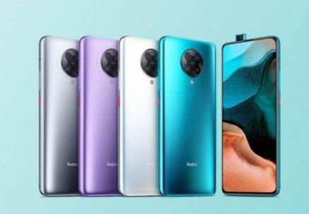 2020年8月份發布的新款手機,三星Note20系列、紅米K30 Ultra配置高
