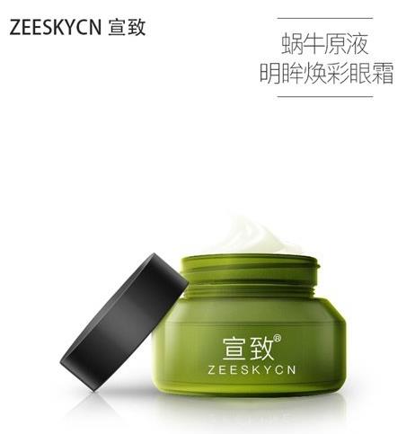 十大明星同款護膚品排名,海藍之謎面霜、SK-Ⅱ嫩膚清瑩露護理面部肌膚