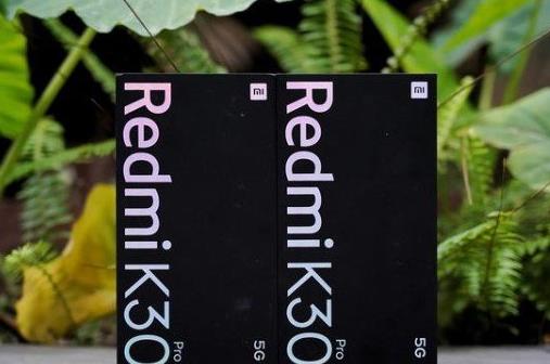 2020銷量口碑雙贏的國產旗艦機,小米10、Redmi K30 Pro性價比高