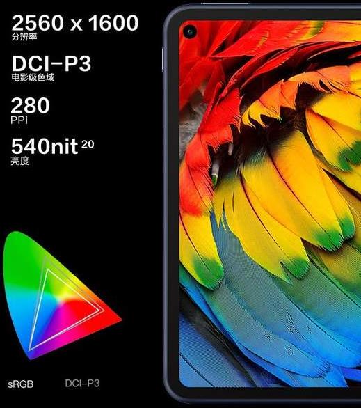 3000左右實用的平板電腦,華為MatePad Pro、華為平板v6方便快捷