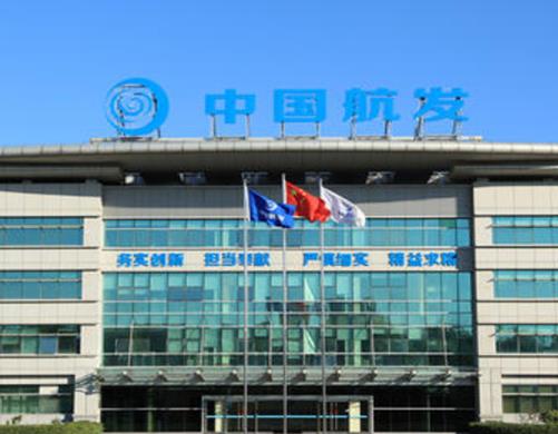 中國十大央企排名,中國核工業(yè)集團有限公司專注核儀器設(shè)備生產(chǎn)