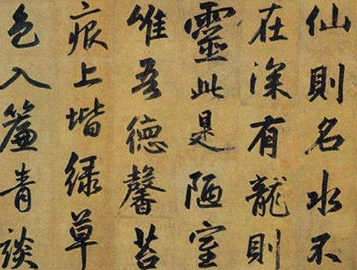 中國古代最著名十大書法家,王羲之是“書圣”,顏真卿的字氣勢磅礴