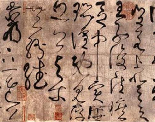 中國古代最著名十大書法家,王羲之是“書圣”,顏真卿的字氣勢磅礴