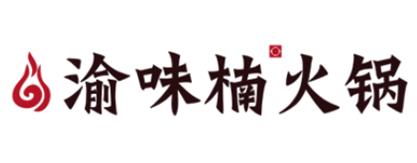重慶老字號火鍋排名,德莊火鍋很出眾,小天鵝火鍋是全國連鎖
