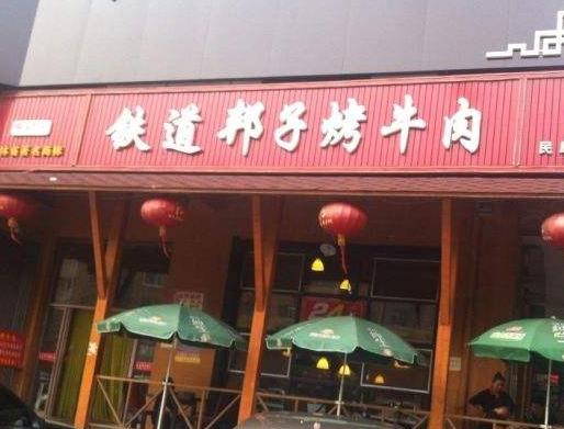 長春人最愛吃的8家老字號,春發合飯莊、國營大冷面飯店有歷史