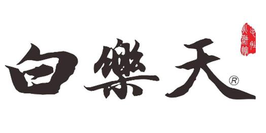 重慶老字號火鍋排名,德莊火鍋很出眾,小天鵝火鍋是全國連鎖
