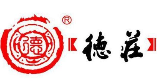 重慶老字號火鍋排名,德莊火鍋很出眾,小天鵝火鍋是全國連鎖