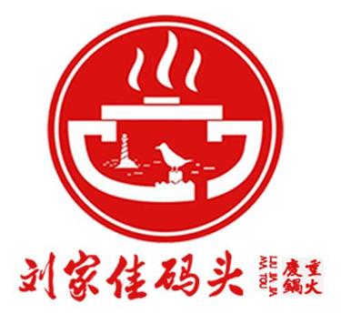 重慶老字號火鍋排名,德莊火鍋很出眾,小天鵝火鍋是全國連鎖
