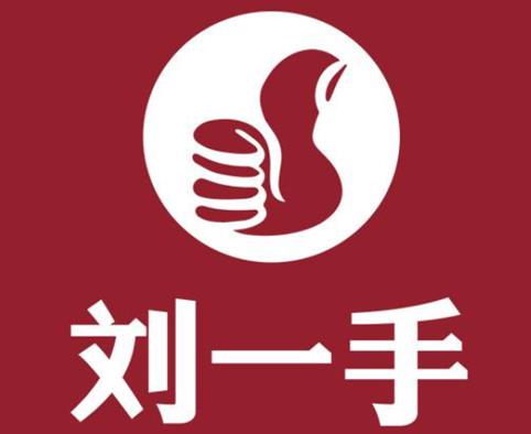 重慶老字號火鍋排名,德莊火鍋很出眾,小天鵝火鍋是全國連鎖