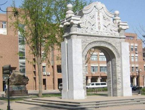 全國高校三大獎實力排名,浙江大學(xué)被稱贊為“東方的劍橋大學(xué)”