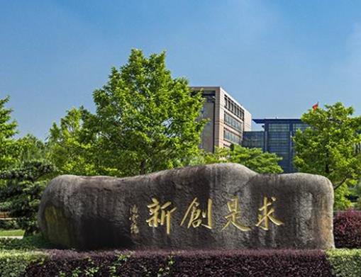 全國高校三大獎實力排名,浙江大學(xué)被稱贊為“東方的劍橋大學(xué)”