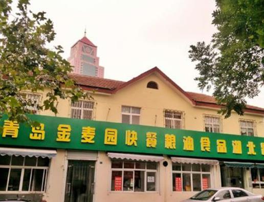 青島老字號糕點排行榜,生活林糕點、英記樓糕點名氣響當當