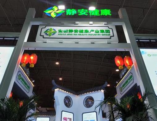 中國(guó)十大養(yǎng)老機(jī)構(gòu)排名,綠城養(yǎng)老服務(wù)集團(tuán)有限公司提供專業(yè)照料服務(wù)