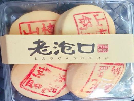 青島老字號糕點排行榜,生活林糕點、英記樓糕點名氣響當當