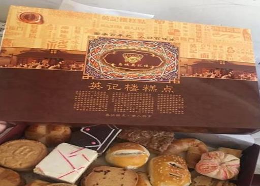 青島老字號糕點排行榜,生活林糕點、英記樓糕點名氣響當當