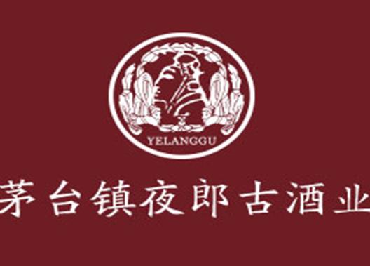 貴州茅臺鎮前十名酒廠排行,貴州茅臺酒股份有限公司當之無愧