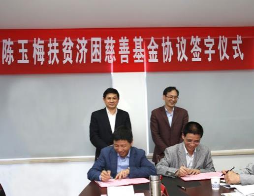 2020中國八大社會(huì)公益慈善家,馬化騰、何巧女熱衷于公益事業(yè)