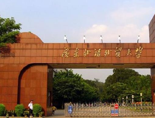 中國(guó)十大外國(guó)語大學(xué),北京外國(guó)語大學(xué)、上海外國(guó)語大學(xué)都是重點(diǎn)大學(xué)