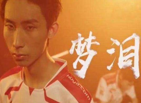 王者榮耀十大打野選手排行榜,暖陽是2020打野王、夢淚是傳說
