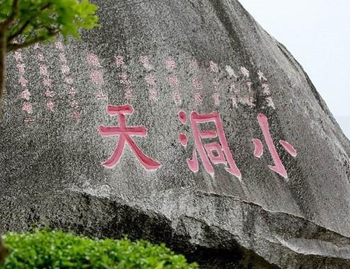 海南十大最好玩的景點,蜈支洲島、南山文化旅游區自然景觀優美