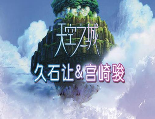 世界十大震撼人心的純音樂,風(fēng)居住過(guò)的街道、卡農(nóng)讓人陷入其中
