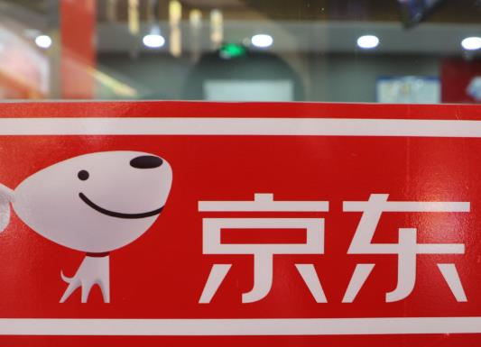 2020中國(guó)十大零售商排行榜,京東商城電子商務(wù)有限公司深受信賴