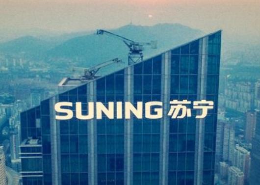 2020中國(guó)十大零售商排行榜,京東商城電子商務(wù)有限公司深受信賴