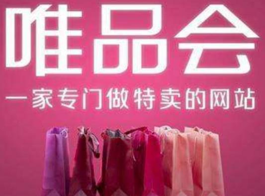 2020中國(guó)十大零售商排行榜,京東商城電子商務(wù)有限公司深受信賴