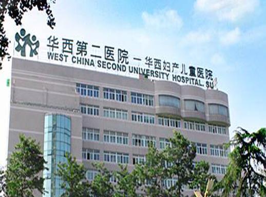 全國十大三甲兒童醫院排名,首都醫科大學附屬北京兒童醫院力量雄厚
