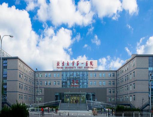 全國十大三甲兒童醫院排名,首都醫科大學附屬北京兒童醫院力量雄厚