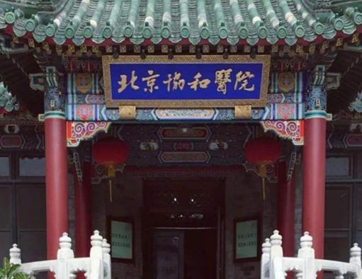 中國著名的十大眼科醫(yī)院排名,中山大學中山眼科中心有最先進的治療設備