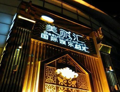 河源十大玩樂場所排名,途樂戶外俱樂部超級火爆、紫金客茶谷環境漂亮