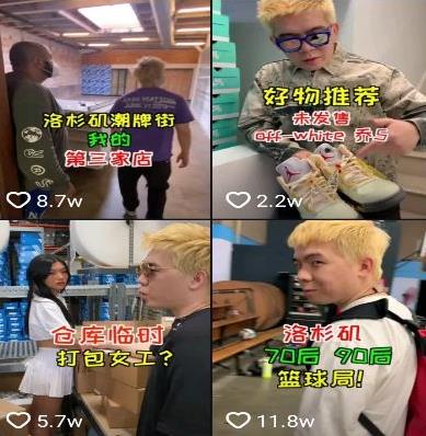 2020抖音十大土豪排名,言真夫婦是包租婆夫婦,陽臺(tái)哥是手辦熱愛者