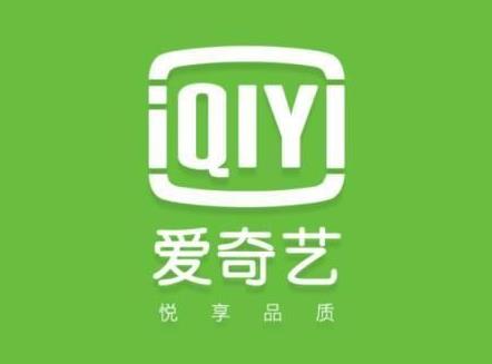 2020年好看的視頻網(wǎng)站,騰訊視頻運營能力強、愛奇藝觀映體驗流暢