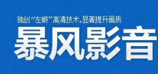 2020年好看的視頻網(wǎng)站,騰訊視頻運營能力強、愛奇藝觀映體驗流暢