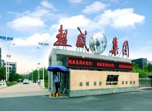 2020年浙江省制造業民營企業排名,浙江吉利控股集團有限公司有名氣