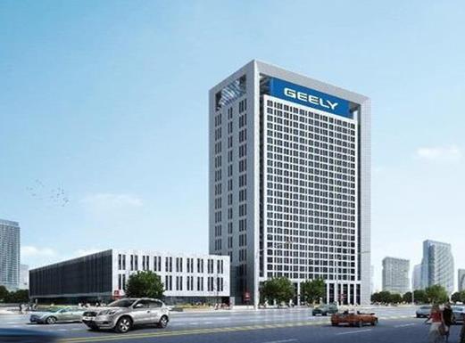2020年浙江省制造業民營企業排名,浙江吉利控股集團有限公司有名氣