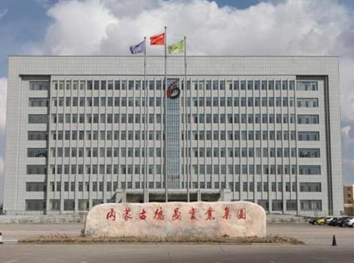 2020年內(nèi)蒙古自治區(qū)制造業(yè)民營企業(yè),內(nèi)蒙古德晟實(shí)業(yè)集團(tuán)專注金屬制品業(yè)