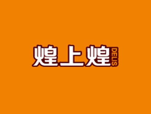 2020年江西省制造業民營企業,江西方大鋼鐵集團有限公司發展歷史悠久