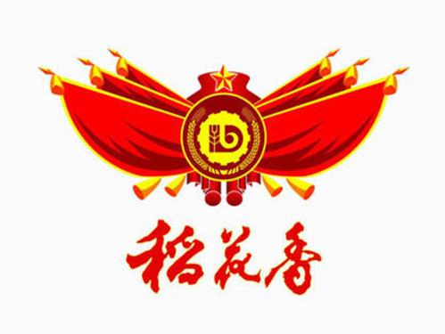 2020年湖北省制造業(yè)民營(yíng)企業(yè),稻花香集團(tuán)、三環(huán)集團(tuán)有限公司實(shí)力雄厚