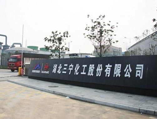 2020年湖北省制造業(yè)民營(yíng)企業(yè),稻花香集團(tuán)、三環(huán)集團(tuán)有限公司實(shí)力雄厚