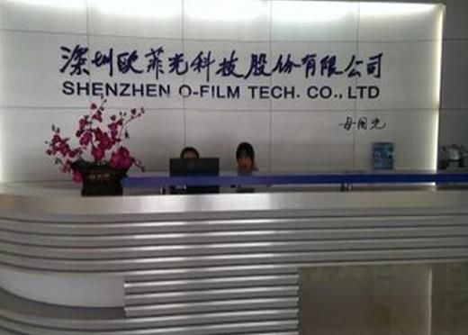 2020年廣東省制造業民營企業,華為投資控股有限公司是國人的驕傲