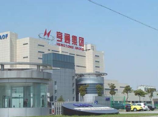江蘇省制造業(yè)民營企業(yè),恒力集團有限公司、江蘇沙鋼集團有限公司是大企業(yè)