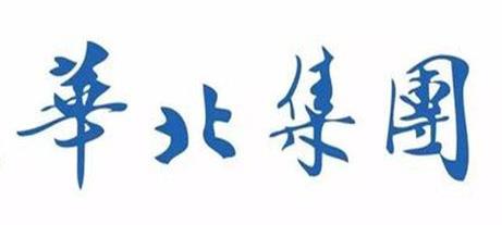 2020天津民營企業500強排名,天津市新天鋼鋼鐵集團有限公司涵蓋制造業