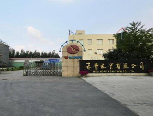 2020遼寧民營(yíng)企業(yè)500強(qiáng)名單,大連萬(wàn)達(dá)集團(tuán)股份有限公司遍布全國(guó)