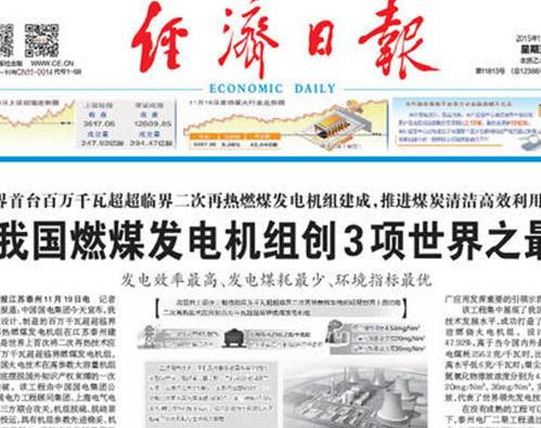 北京十大名刊排行榜,《北京晚報(bào)》《北京日?qǐng)?bào)》都有超高知名度