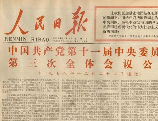 北京十大名刊排行榜,《北京晚報(bào)》《北京日?qǐng)?bào)》都有超高知名度