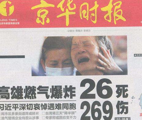 北京十大名刊排行榜,《北京晚報(bào)》《北京日?qǐng)?bào)》都有超高知名度