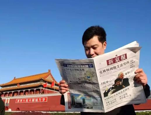 北京十大名刊排行榜,《北京晚報(bào)》《北京日?qǐng)?bào)》都有超高知名度