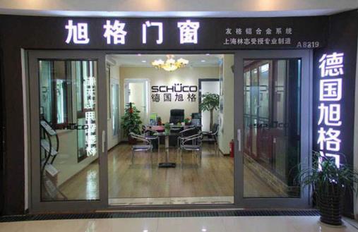世界十大門窗五金品牌排名,旭格門窗安全性強,維盾致力產品質量